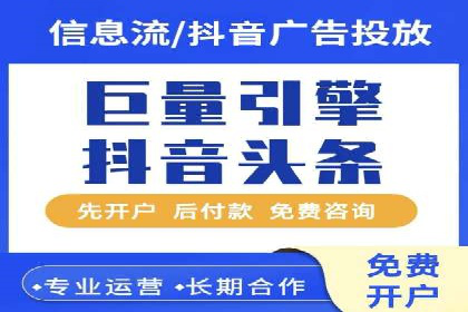 sem竞价托管代运营：提升品牌曝光度的策略